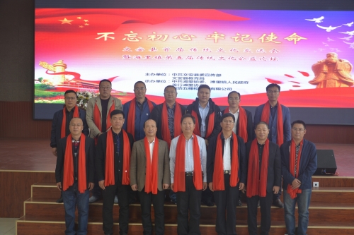 热烈庆祝文安县首届传统文化交流会在热博RB88(科技)科技有限公司成功举行！